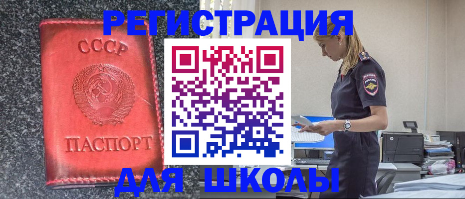 найти адрес прописки в Печорах