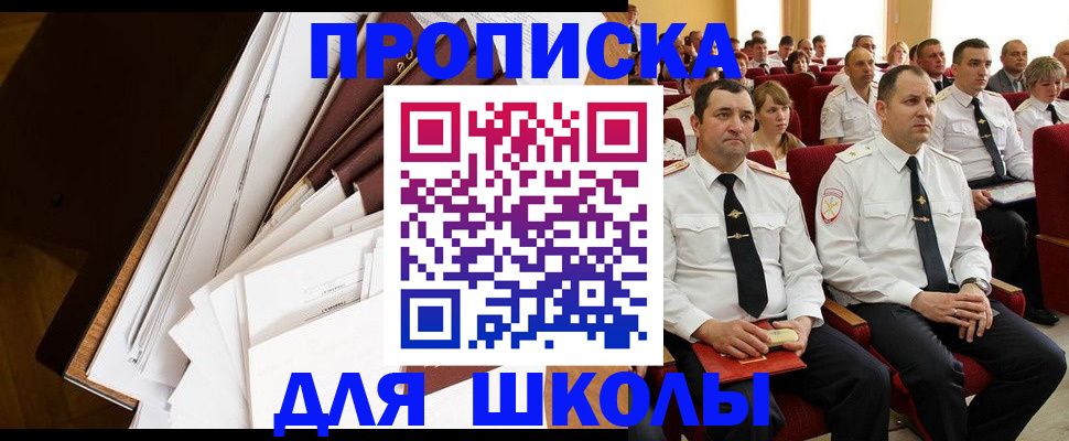 регистрация для дет. сада в Печорах